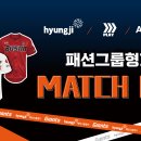 매치데이 이미지