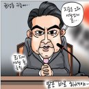 9월 18일(목) 서울에서 정선까지 1시간 20분대 시대가 올려나? 이미지