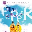 반  제 이미지