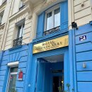 호텔 베르(HOTEL VERT) 이미지