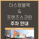 더마트스크린골프