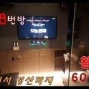 BE 노래연습장 이미지