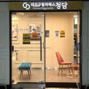 청담-123 | 9월 창원, 상남동 산후 필라테스 롯데마트 대기구필라테스청담 창원중앙점 1:1 개인 레슨 후기