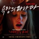 욕망으로부터 이미지