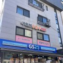 지에스25 구로계영점 | [은평구 점집] 사주없이 영점으로 보는 용한 점집, <하늘신궁> 솔직후기