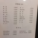 김시우초밥 이미지