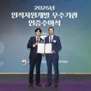 자원개발 이미지