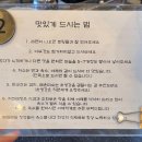 솟구쳐차기 | 테크노큐브 솟구쳐차기 내돈내산 후기 (송도 트리플스트리트 라멘)