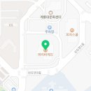 계룡대떡집
