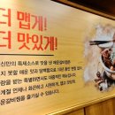 아주대삼거리 | 짚신매운갈비찜 아주대점 I 아주대병원맛집 아주대삼거리 원천동 매콤한갈비찜