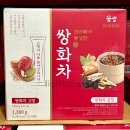 코스트코할인 설선물세트 추천 양갱 전병 건강식품 견과류 홍삼