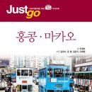 저스트고 네이버블로그