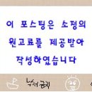 광춘원 이미지