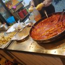 범어사떡볶이