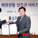 알뜰중기 이미지