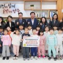 공립 회천한양수자인어린이집 이미지