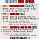 샤브원(one) | 부산기장맛집, 롯데 아울렛 동부산근처 샤브샤브맛집 “샤브원” 동부산점 후기!