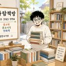 가람서적