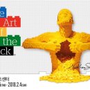 THE-ART(디-아트) 이미지
