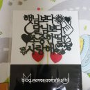 햇님토퍼