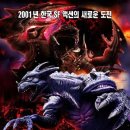 용가리노래연습장 이미지