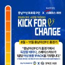 스페이스허브