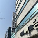 예당악기 이미지