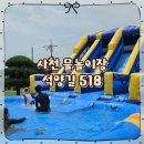 석양길518