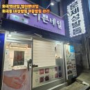 화곡네일젤이쁜네일