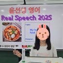 세븐일레븐 대구월배아이파크점 | 꾸준함과 긍정으로 성장하는 용천초 5학년 우등생 소개