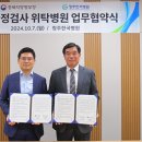 의료법인 인화재단 한국병원 이미지