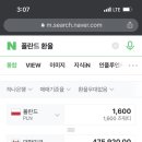 시티은행 앞 이미지