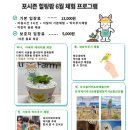 수원농장 이미지