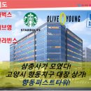 꽃마을로4 이미지