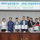 청양고등학교 케이에스피뉴스