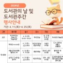 영월교육도서관 이미지