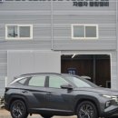 비알오토솔루션 이미지