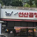 이광연합의원 이미지