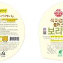 밥식이 이미지