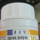 옥수행복한내과의원 네이버블로그