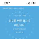 하나마루 - 달성군 죽곡1길 10 | 하나마루