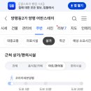 풍전치과의원 네이버블로그
