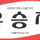 충장근린체육공원 이미지