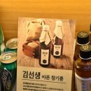 바르다김선생고투몰점