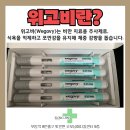 성진내과의원 이미지