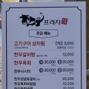 부산축산농협축산물직거래판매장 이미지