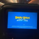 은하수카센터 | 1~2일차. 인천 ~ 뉴질랜드