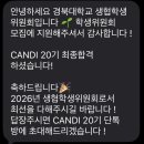 경북대학교생활협동조합 네이버블로그