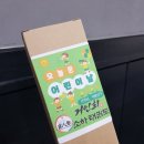 거인회 태권도장 이미지