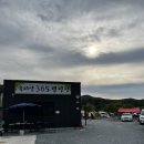 속리산365캠핑장 이미지